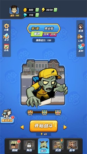 轻松打打怪小游戏