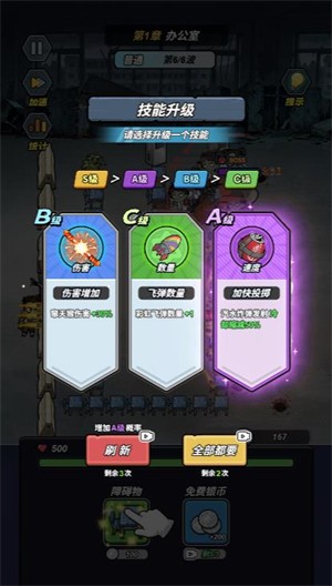 轻松打打怪小游戏