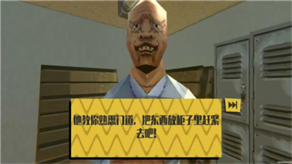 消费者之夜重制版