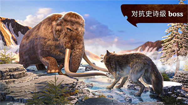 狼族汉化版截图2