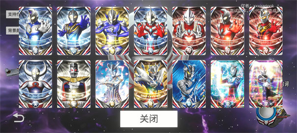 欧布圆环模拟器1.3最新版本截图3