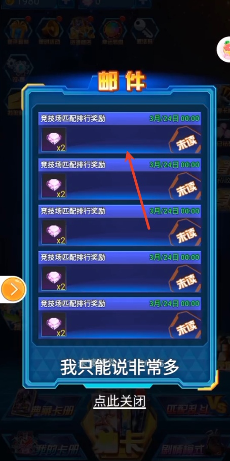 奥特曼抽卡游戏王免广告版最新版