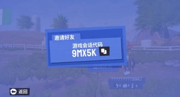 模拟山羊3手机版