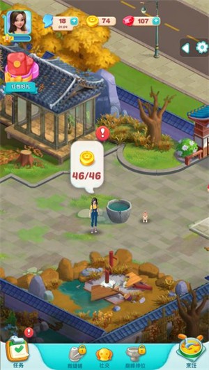 魔法星尘小游戏