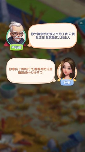 魔法星尘小游戏