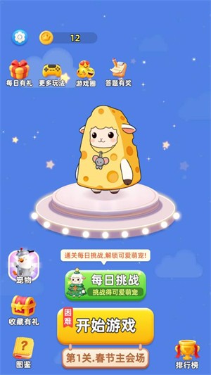 打螺丝养你小游戏