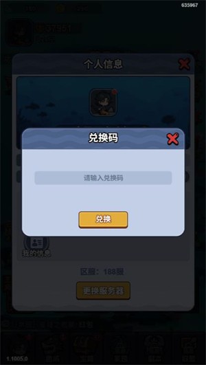 碧海战争小游戏