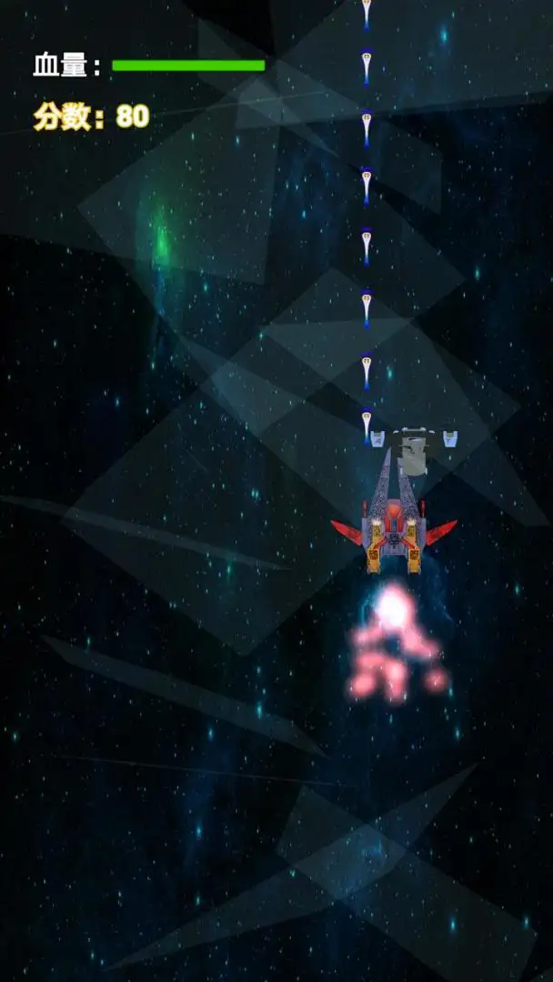 快乐飞机战斗截图3