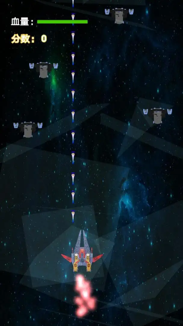 快乐飞机战斗截图1