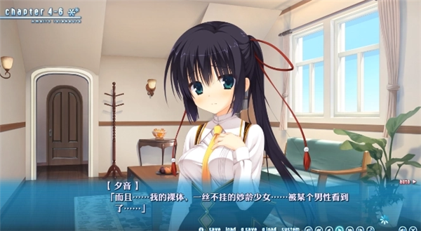 天色幻想岛截图1