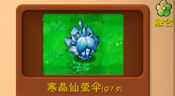 植物大战僵尸融合版3.5