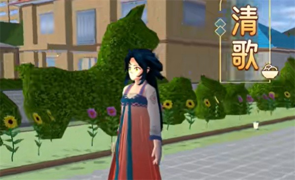 樱花校园模拟器1.047.04最新版