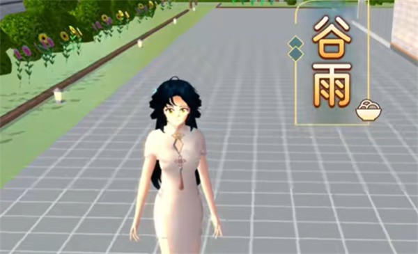 樱花校园模拟器1.047.04最新版