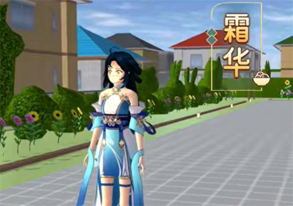 樱花校园模拟器1.047.04最新版