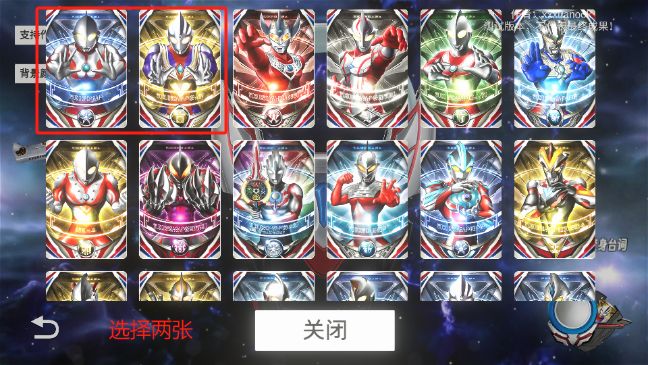 欧布圆环模拟器最新版