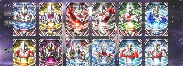 欧布圆环模拟器最新版