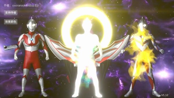 欧布圆环模拟器最新版