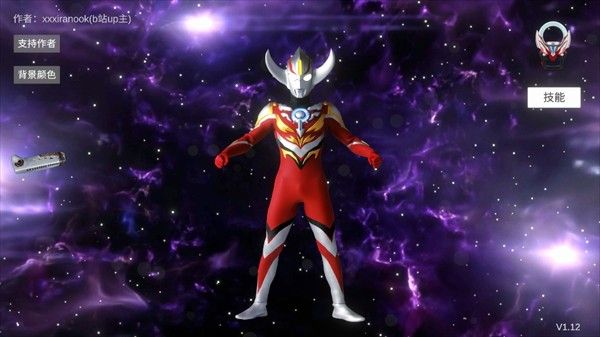 欧布圆环模拟器最新版