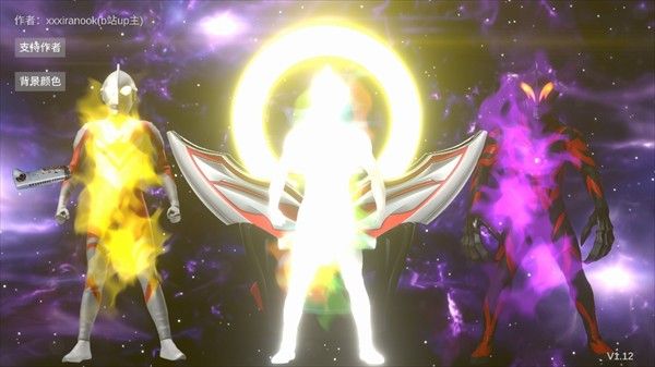 欧布圆环模拟器最新版