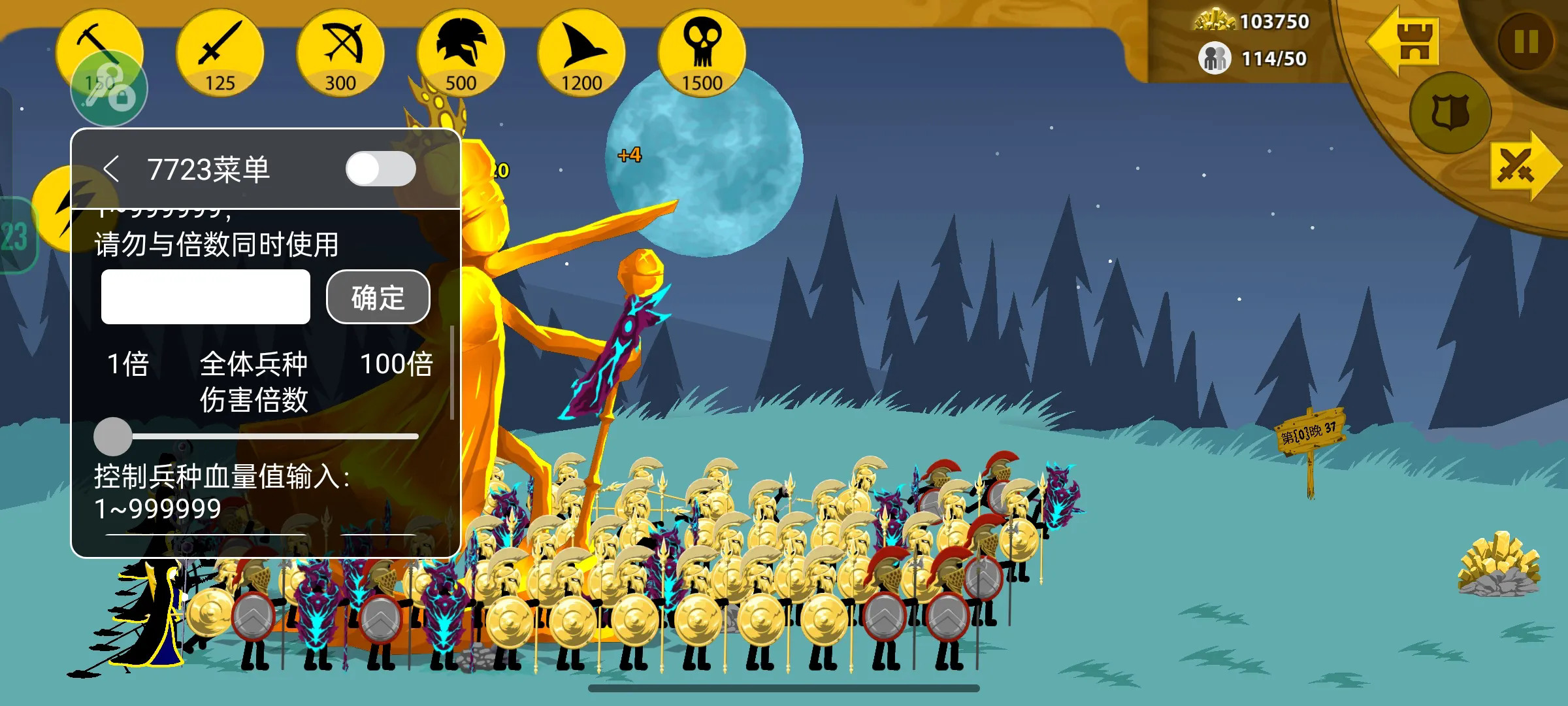 火柴人战争遗产召唤版(新皮肤)截图2