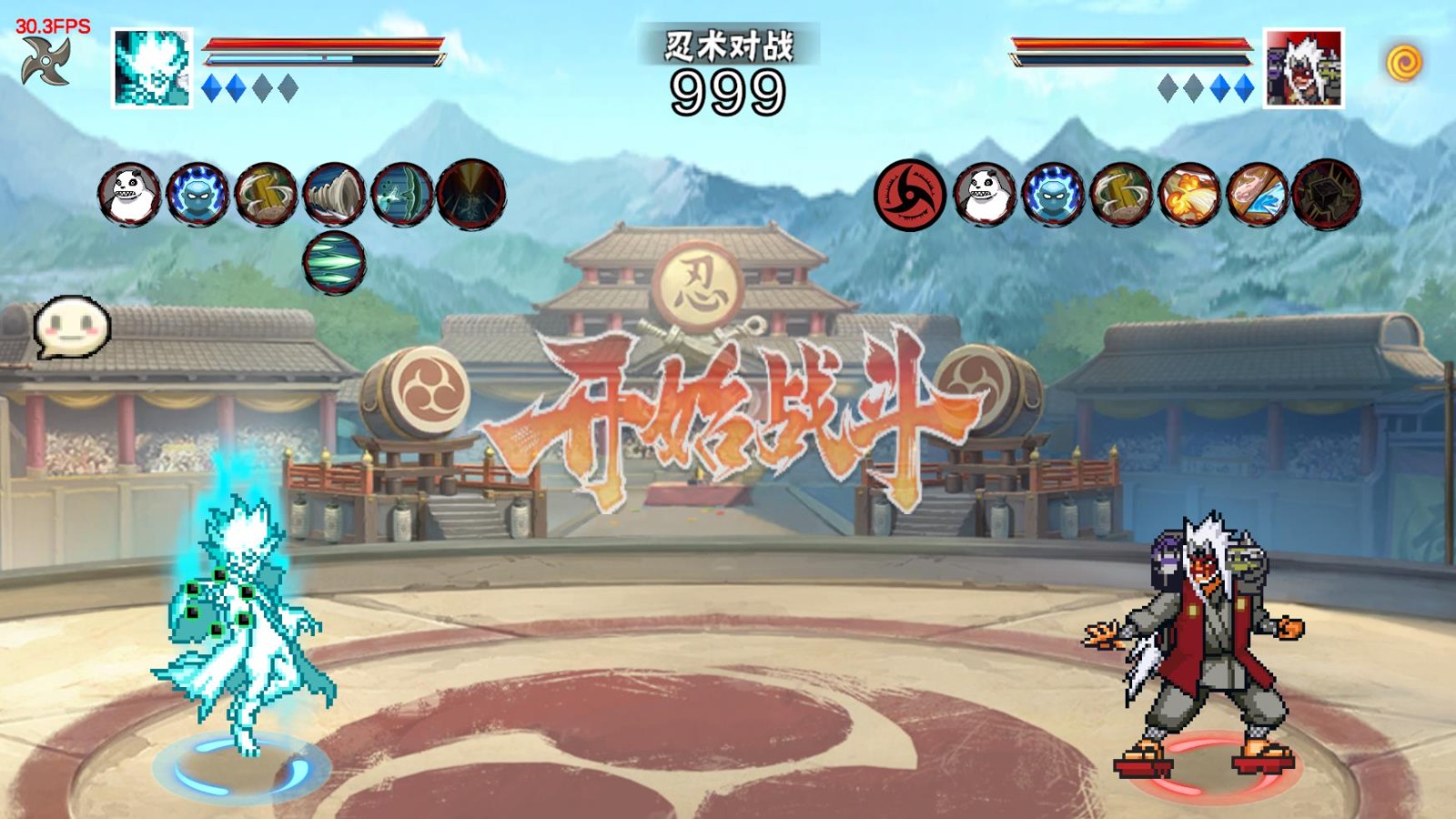 像素火影次世代1.31版本截图2