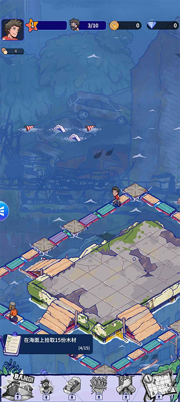 疯狂水世界官方正版截图4