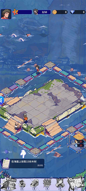 疯狂水世界官方正版截图2