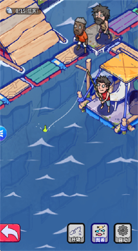 疯狂水世界官方正版截图1