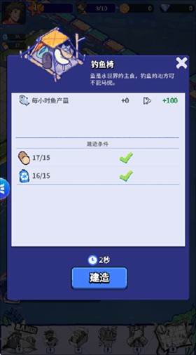 疯狂水世界正版