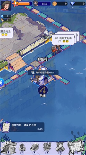 疯狂水世界正版