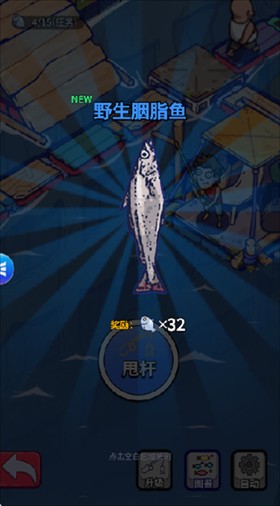 疯狂水世界正版