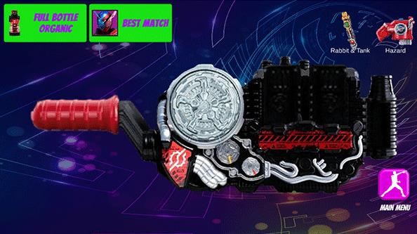 假面骑士全腰带模拟器豪华版截图1