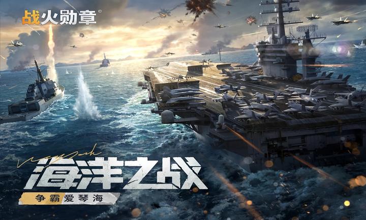 战火勋章狙击行动截图1