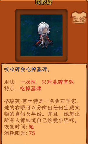 植物娘大战僵尸0.9.17