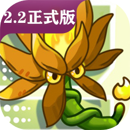 植物大战僵尸融合模组