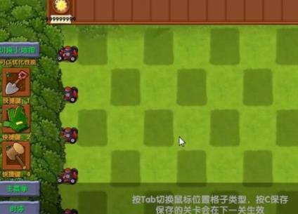 植物大战僵尸融合正式版