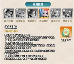 苍穹之巅小游戏