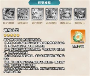 苍穹之巅小游戏