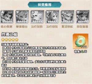 苍穹之巅小游戏