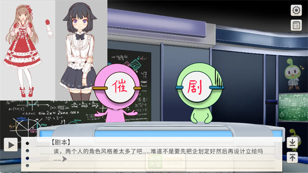 纸片人女友汉化直装版