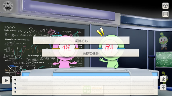 纸片人女友汉化直装版