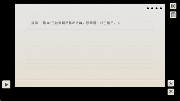 纸片人女友汉化直装版