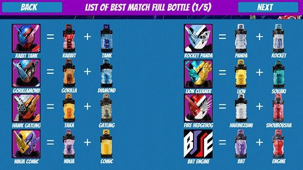 假面骑士全腰带模拟器豪华版3.6.1