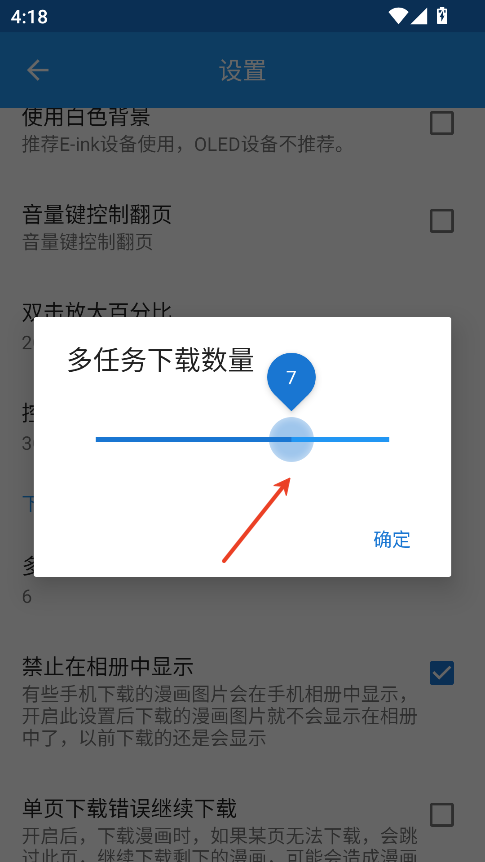 芝士漫画官网版