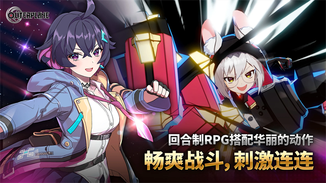 异域战记2026最新版截图5