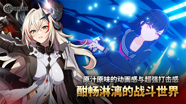 异域战记2026最新版截图1