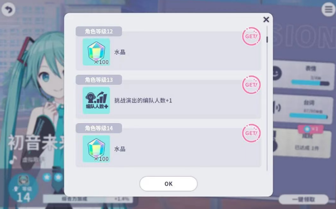 世界计划最新版