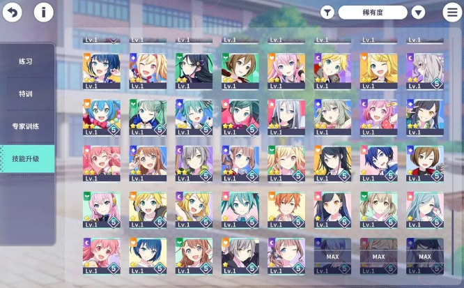 世界计划最新版