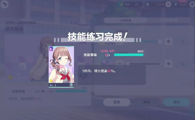 世界计划最新版