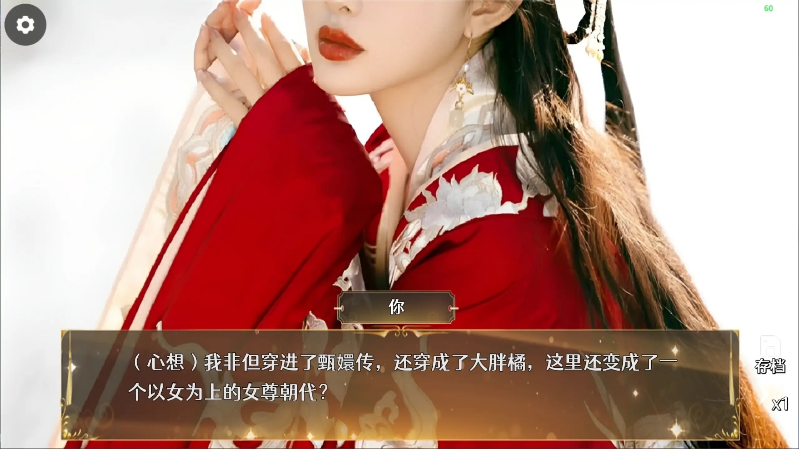 后宫三千朕挑挑选选